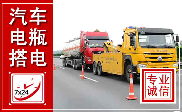 蔡甸吊车,汽车救援吊车电话