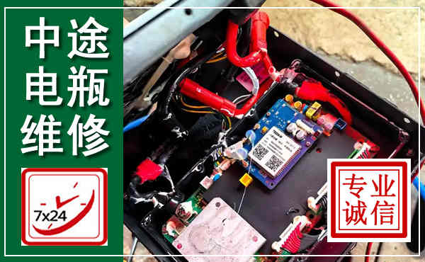 蔡甸汽车换电瓶,附近电瓶维修救援电话