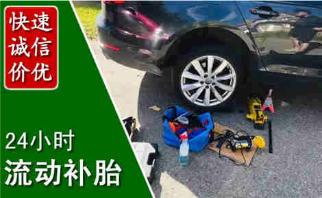 蔡甸流动补胎场景与案例