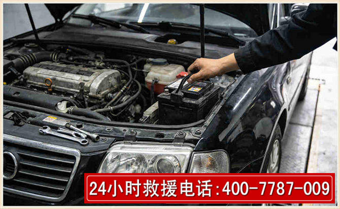 蔡甸汽车搭电