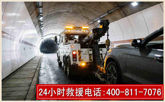 汽车道路救援 (110).jpg